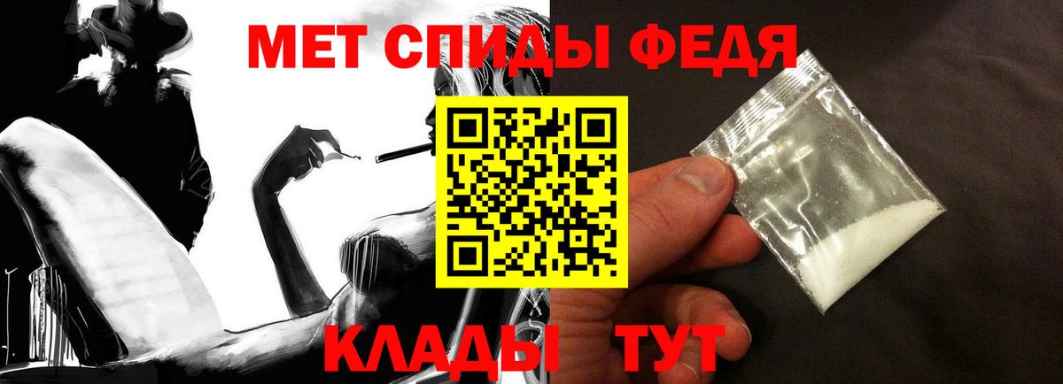 АМФ 98%  Вход с VPN  Амфетамин  Гатчина 