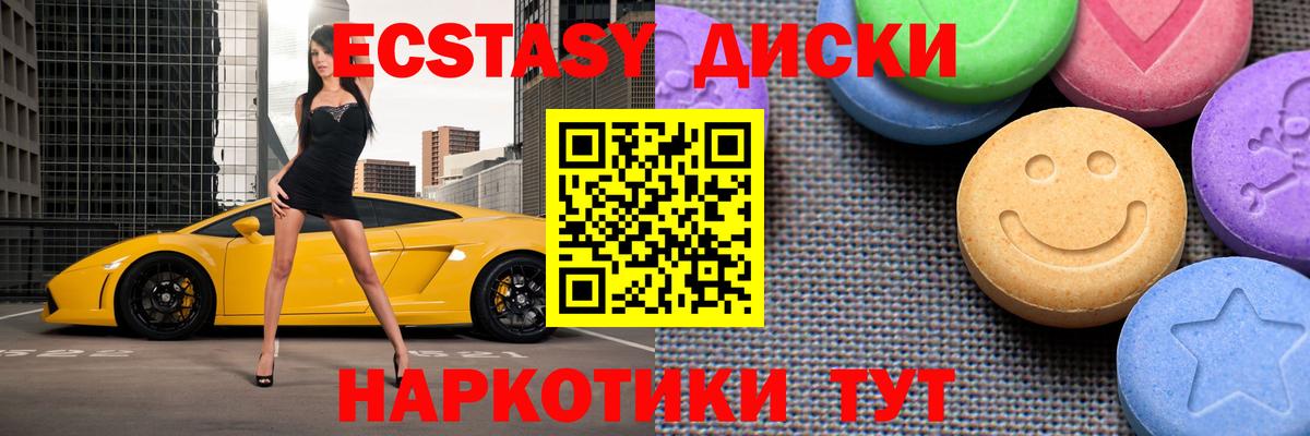 Гатчина  мориарти формула  Ecstasy TESLA  Вход с VPN  Экстази MDMA 