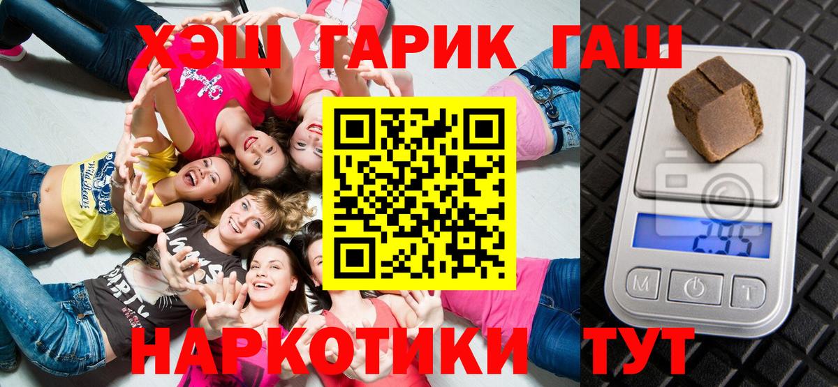 Гашиш гарик Гатчина