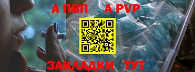метадон Ливны