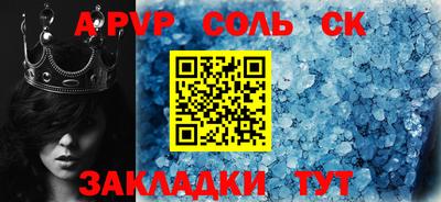 гидропоника Лесосибирск
