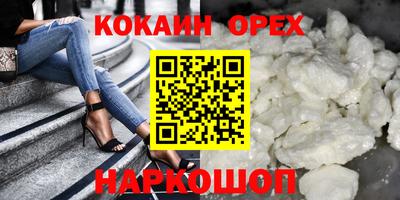 трава Ликино-Дулёво