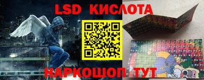 гидропоника Лесосибирск