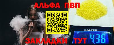 трава Ликино-Дулёво