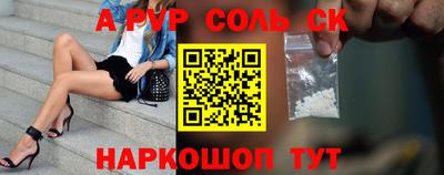 метадон Ливны