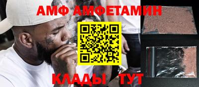 трава Ликино-Дулёво
