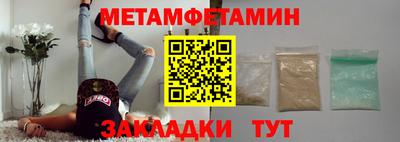 трава Ликино-Дулёво