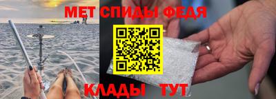 метадон Ливны