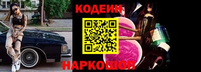 трава Ликино-Дулёво