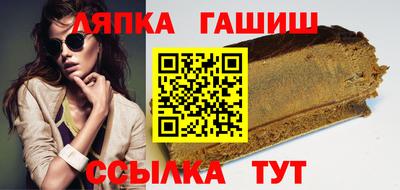 трава Ликино-Дулёво