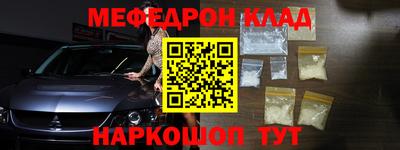 метадон Ливны