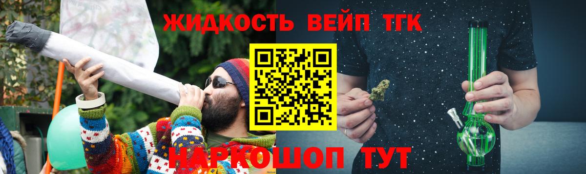 ОМГ ОМГ онион  Дистиллят ТГК гашишное масло  Дистиллят ТГК гашишное масло  Вход с VPN  Гатчина 