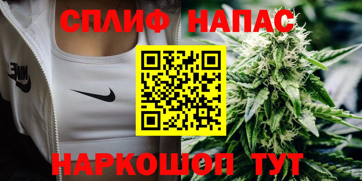 Конопля тримм Гатчина
